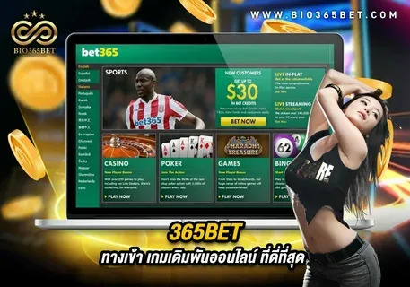 1xbet streaming 