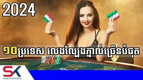 dupoc cassino slots 