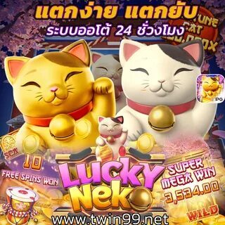 fortune tiger mouse 