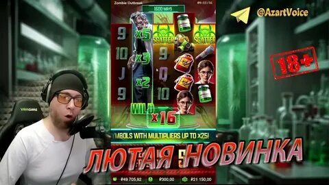 gates of olympus max win replay 