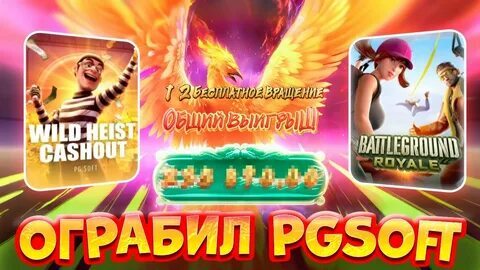 slots aeroporto 
