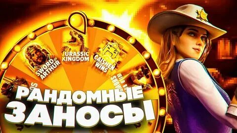 slots festa 